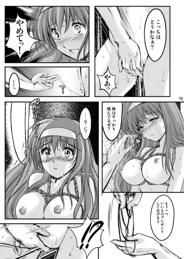[Aizawa Hiroshi - Iwasaki Hiromasa] Shiori Collection Vol.1-3 Chapter "Ki" Fhentai - Page 59