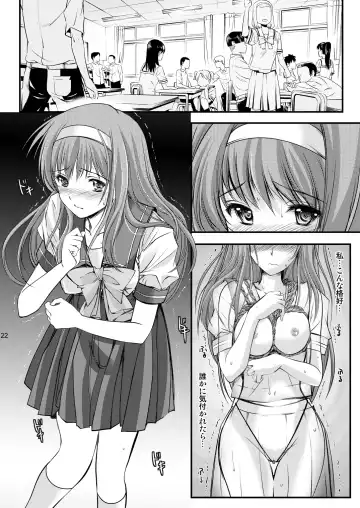 [Aizawa Hiroshi - Iwasaki Hiromasa] Shiori Collection Vol.1-3 Chapter "Ki" Fhentai - Page 62