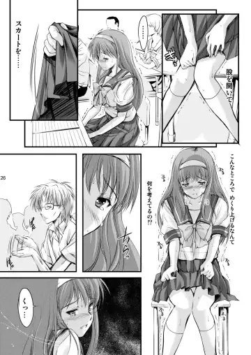 [Aizawa Hiroshi - Iwasaki Hiromasa] Shiori Collection Vol.1-3 Chapter "Ki" Fhentai - Page 66