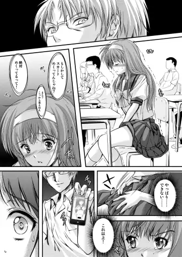 [Aizawa Hiroshi - Iwasaki Hiromasa] Shiori Collection Vol.1-3 Chapter "Ki" Fhentai - Page 67