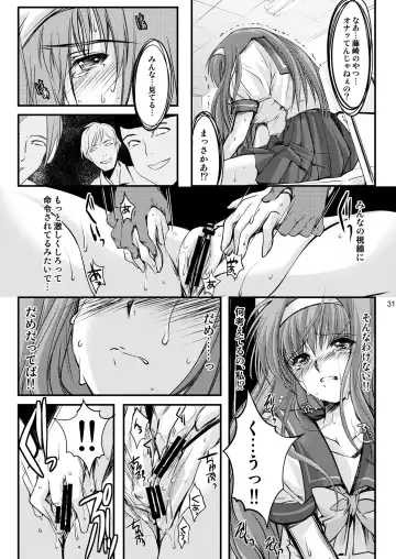 [Aizawa Hiroshi - Iwasaki Hiromasa] Shiori Collection Vol.1-3 Chapter "Ki" Fhentai - Page 71