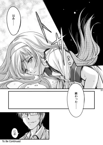 [Aizawa Hiroshi - Iwasaki Hiromasa] Shiori Collection Vol.1-3 Chapter "Ki" Fhentai - Page 73