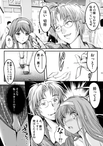 [Aizawa Hiroshi - Iwasaki Hiromasa] Shiori Collection Vol.1-3 Chapter "Ki" Fhentai - Page 85