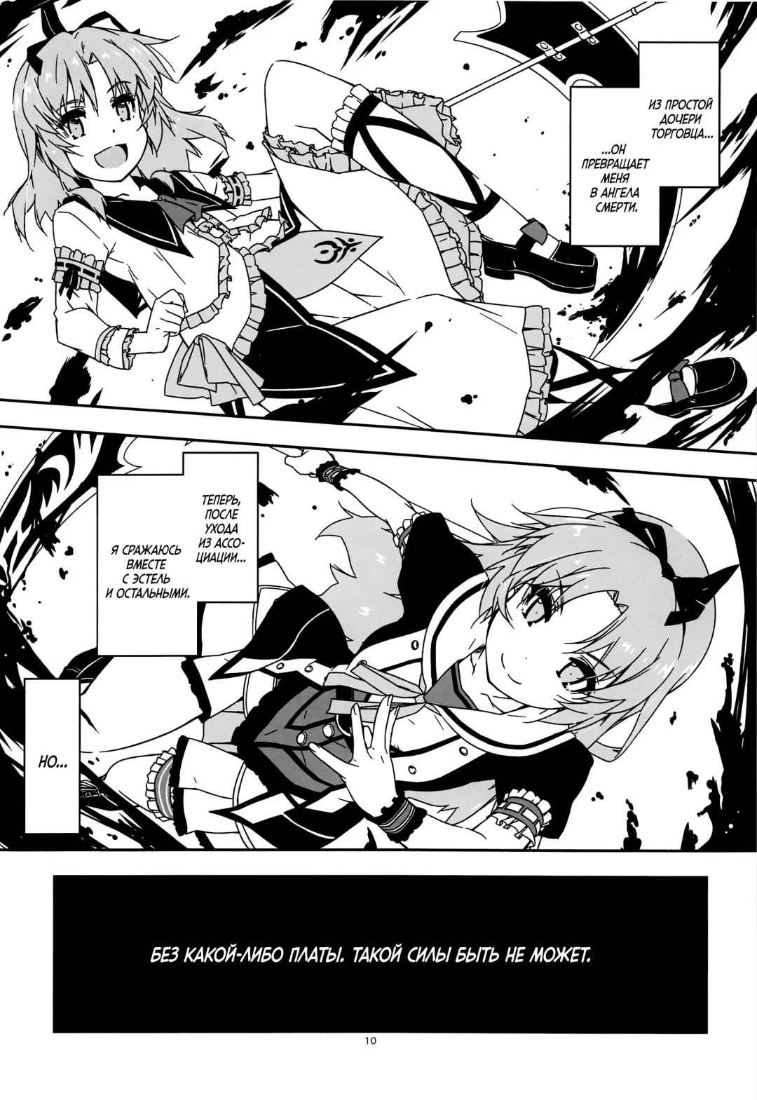 [Shikei] Koko ni Rakuen o Tateyou! Fhentai - Page 9