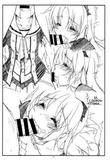 [Shikei] Koko ni Rakuen o Tateyou! Fhentai - Page 21