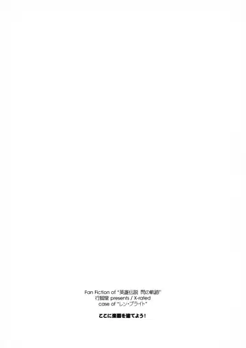 [Shikei] Koko ni Rakuen o Tateyou! Fhentai - Page 26