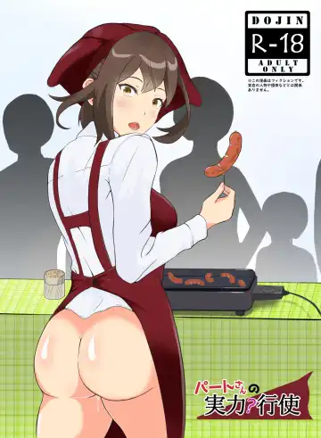 Read Part-san no Jitsuryoku Koushi - Fhentai