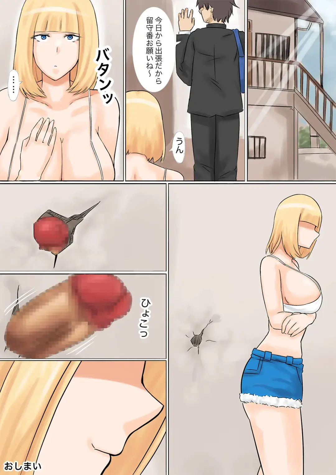 Otto Mochi no Gyaru to Kabeana Kara Sex Fhentai - Page 34