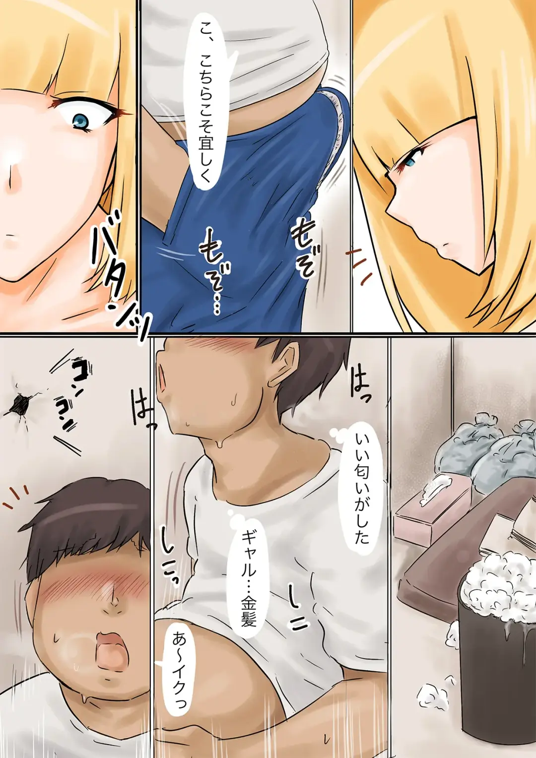 Otto Mochi no Gyaru to Kabeana Kara Sex Fhentai - Page 6