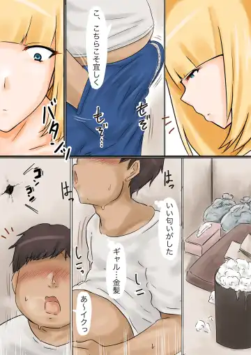 Otto Mochi no Gyaru to Kabeana Kara Sex Fhentai - Page 6