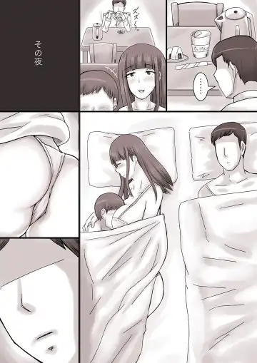 Dekiai Mama to Boku Fhentai - Page 6