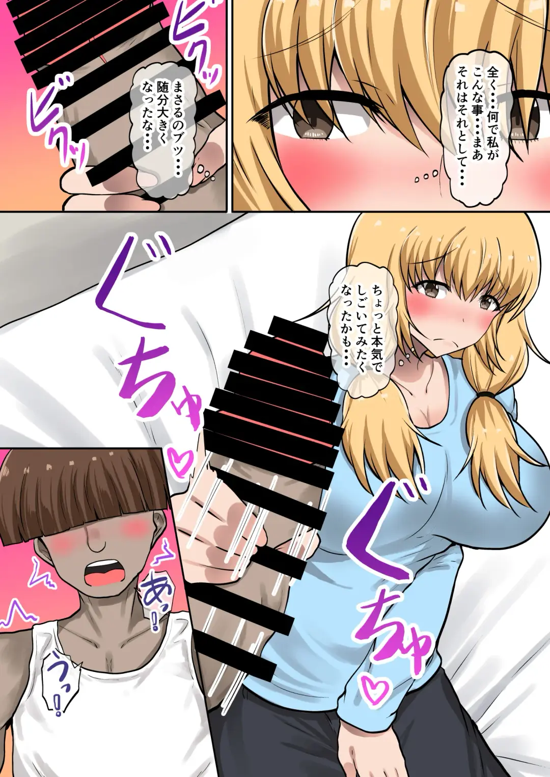 [Hadron9] Yankee (Hahaoya) ga Otto ni Kakurete Uwaki H? Fhentai - Page 10