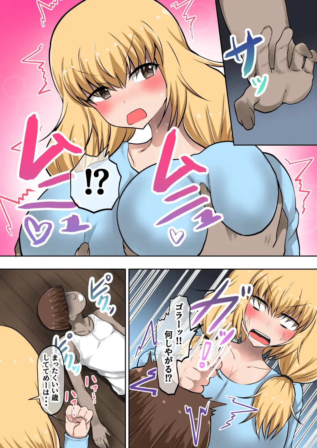 [Hadron9] Yankee (Hahaoya) ga Otto ni Kakurete Uwaki H? Fhentai - Page 5