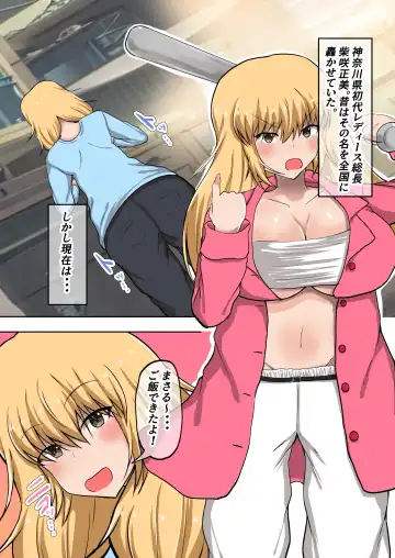 [Hadron9] Yankee (Hahaoya) ga Otto ni Kakurete Uwaki H? Fhentai - Page 3