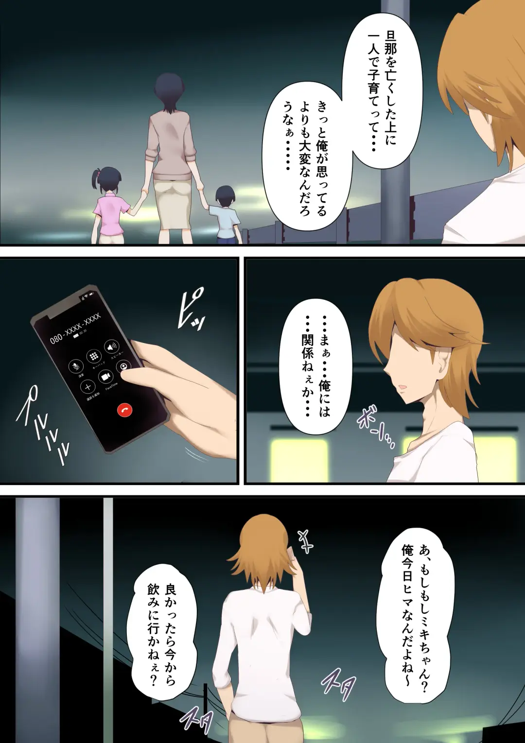 Mou...Kimemashitakara 1 Fhentai - Page 10