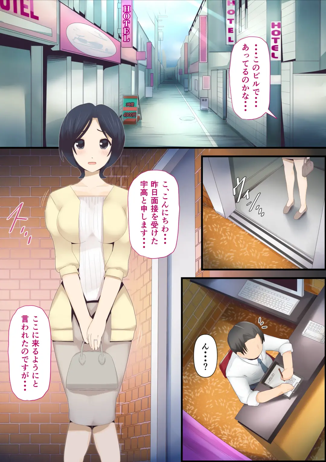 Mou...Kimemashitakara 1 Fhentai - Page 13