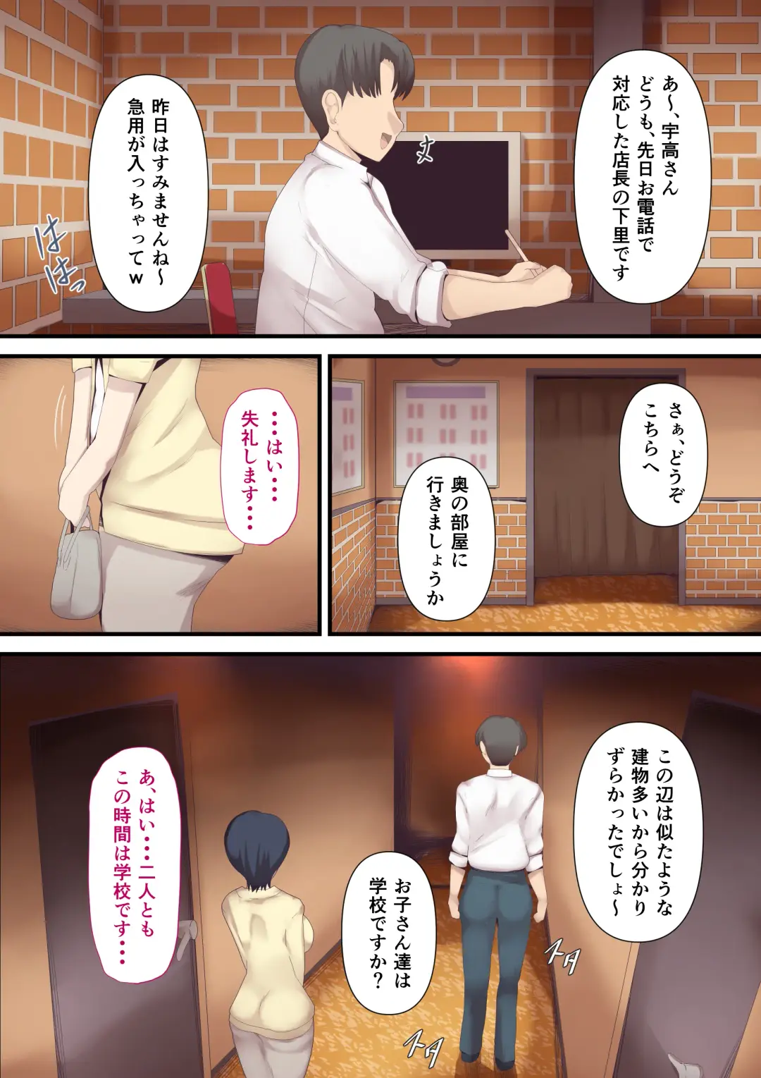 Mou...Kimemashitakara 1 Fhentai - Page 14