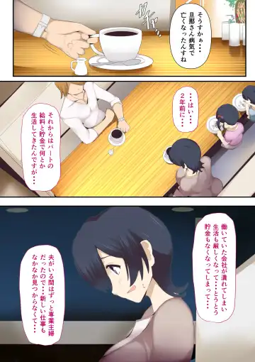 Mou...Kimemashitakara 1 Fhentai - Page 4