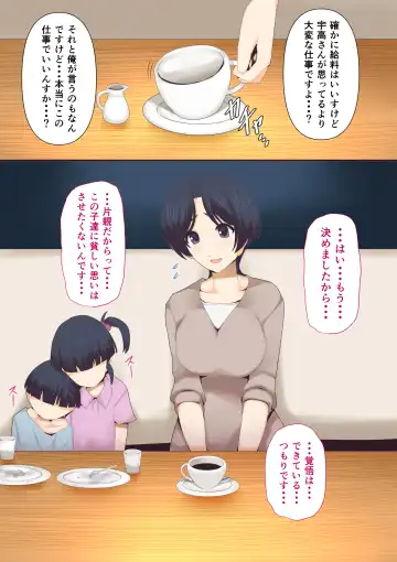 Mou...Kimemashitakara 1 Fhentai - Page 7