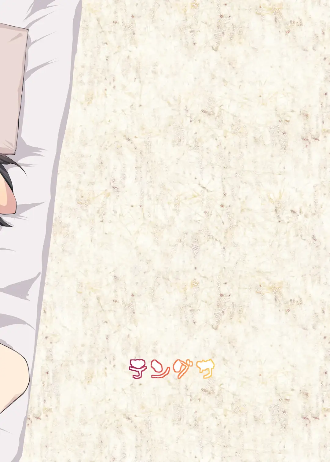 [Tokorot] Injousai no Ikenie-chan Fhentai - Page 34