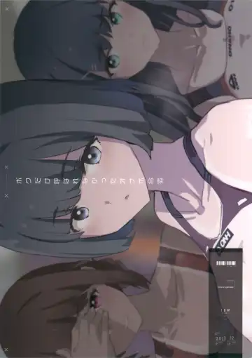 [Dokurosan] Boku dake Yobare nakatta Onaho Gasshuku + Saki-senpai Fhentai - Page 34