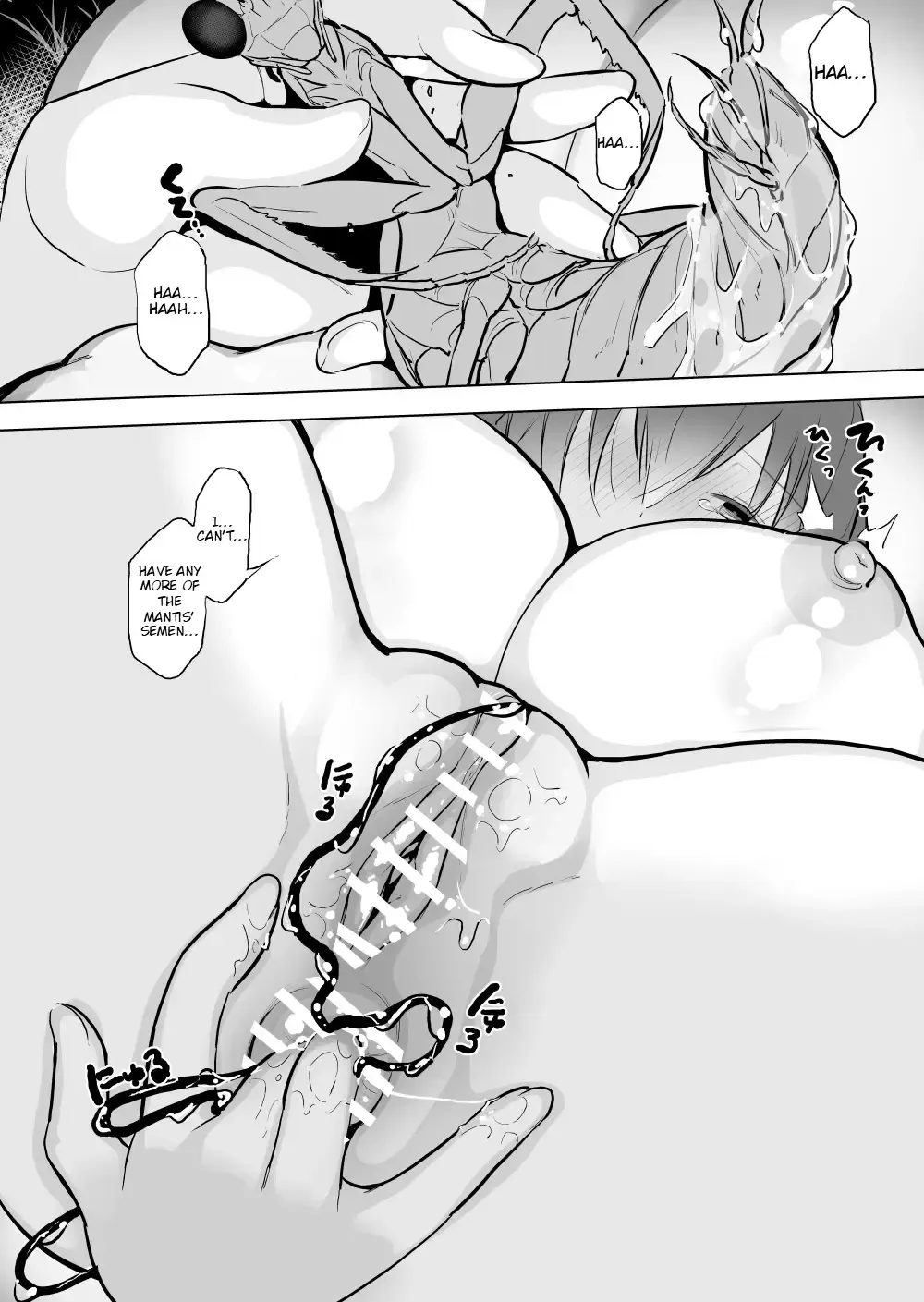 [Smomo] Kamakiri Hariganemushi | Praying Mantis, Horsehair Worms Fhentai - Page 9