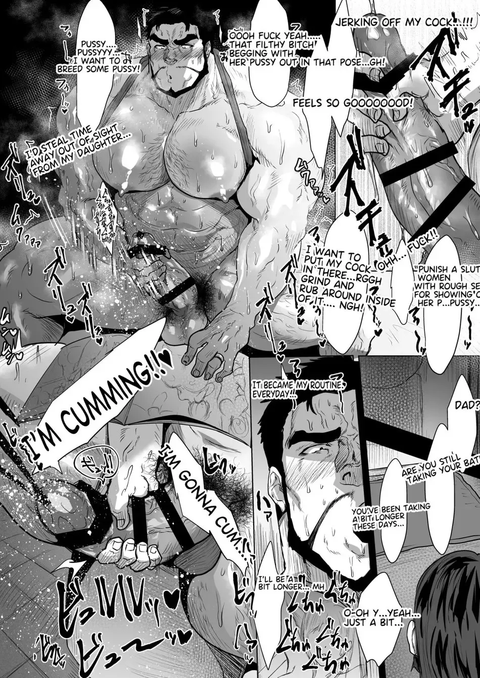 [Sakana Noko] My Stepfather Fhentai - Page 15