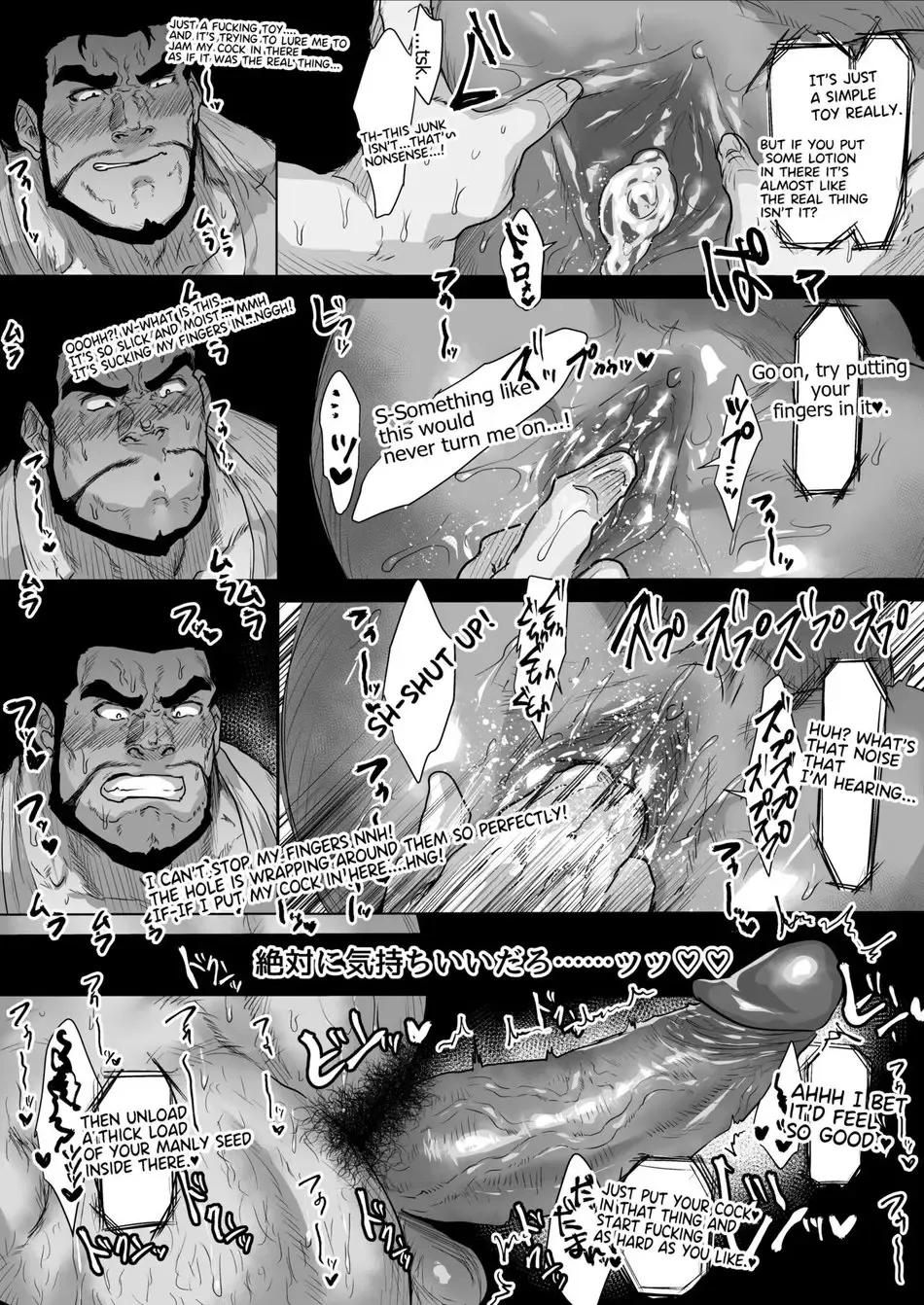 [Sakana Noko] My Stepfather Fhentai - Page 18