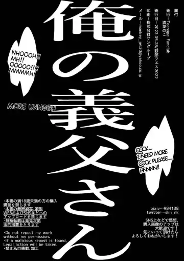 [Sakana Noko] My Stepfather Fhentai - Page 29