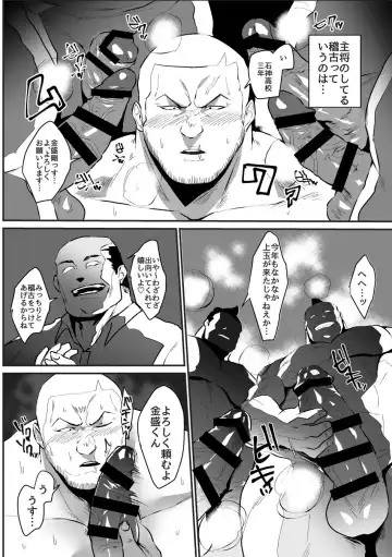 [Sakana Noko] Schoolboy Bye Bye ep Fhentai - Page 4