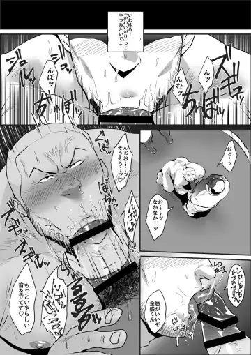 [Sakana Noko] Schoolboy Bye Bye ep Fhentai - Page 6