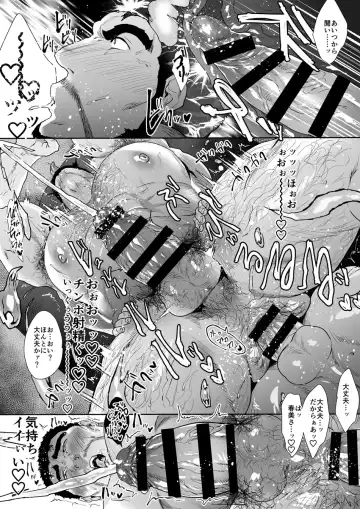 [Sakana Noko] My Stepfather 3 Fhentai - Page 28