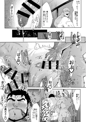 [Sakana Noko] My Stepfather 3 Fhentai - Page 29