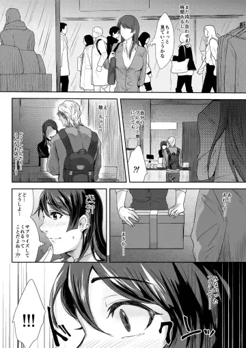 [Sakana Noko] My Stepfather 3 Fhentai - Page 35