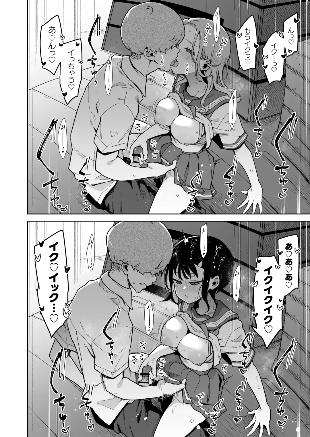 [Indo Curry] Make Heroine na Osananajimi wa Ore Senyou Shiko Tissue Fhentai - Page 17