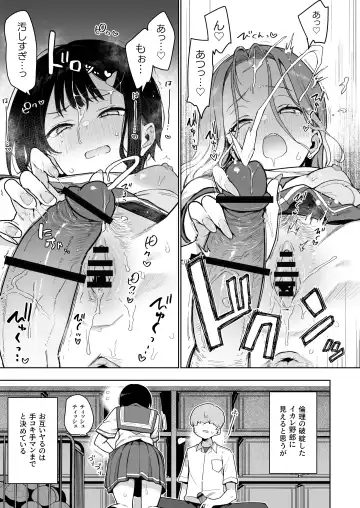 [Indo Curry] Make Heroine na Osananajimi wa Ore Senyou Shiko Tissue Fhentai - Page 18