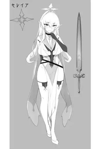 [Yaman] Aru Kenshi no Seigou Fhentai - Page 4