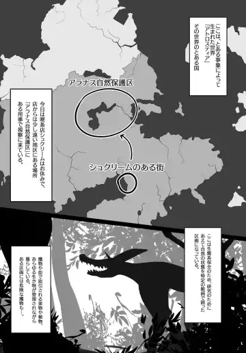 [Yaman] Aru Kenshi no Seigou Fhentai - Page 6