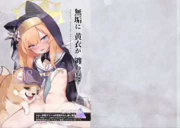 Read [Yaemugura] Muku ni Oue ga Matsuwara ba - Fhentai