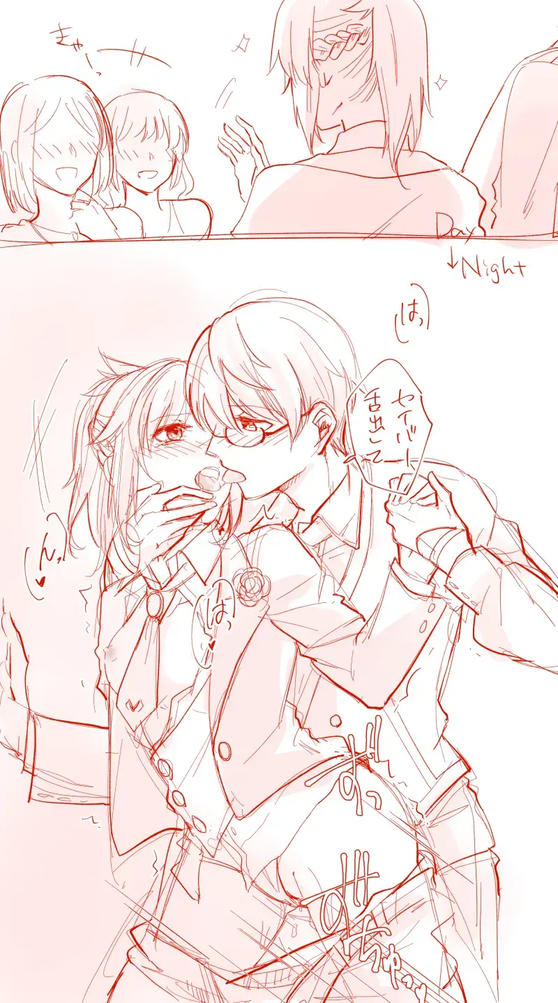 Jikimōerogu ②][ fate grand order ) Fhentai - Page 10