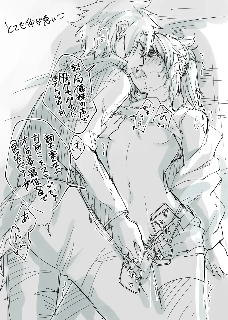 Jikimōerogu ②][ fate grand order ) Fhentai - Page 18