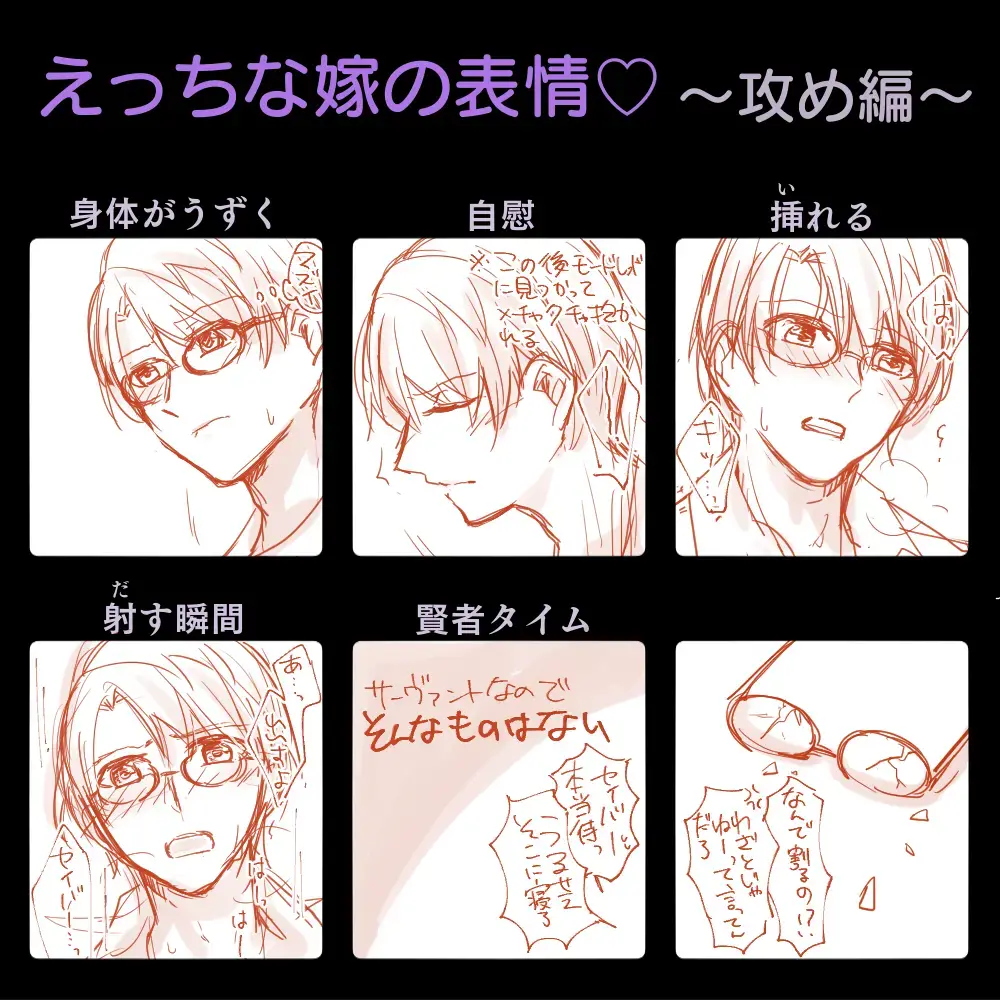 Jikimōerogu ②][ fate grand order ) Fhentai - Page 20