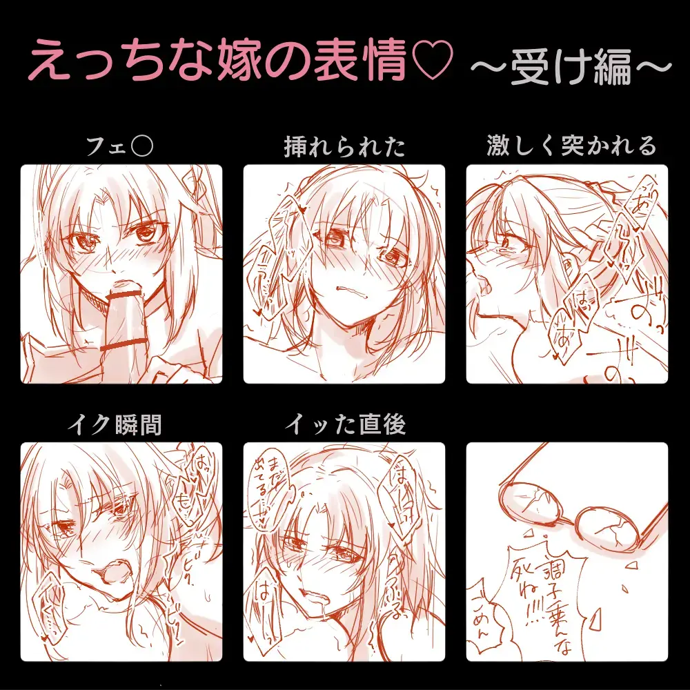 Jikimōerogu ②][ fate grand order ) Fhentai - Page 21