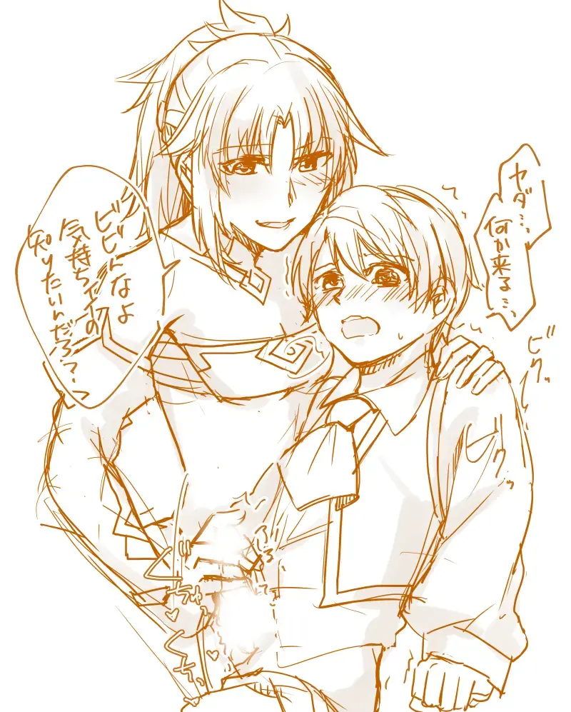 Jikimōerogu ②][ fate grand order ) Fhentai - Page 4