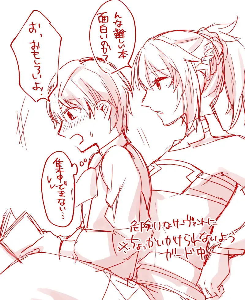 Jikimōerogu ②][ fate grand order ) Fhentai - Page 7