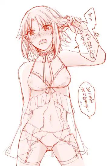 Jikimōerogu ②][ fate grand order ) Fhentai - Page 12