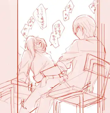 Jikimōerogu ②][ fate grand order ) Fhentai - Page 15