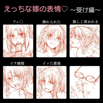 Jikimōerogu ②][ fate grand order ) Fhentai - Page 21