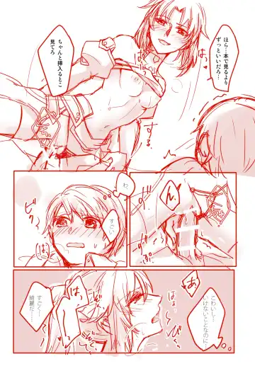 Jikimōerogu ②][ fate grand order ) Fhentai - Page 5