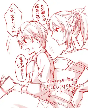 Jikimōerogu ②][ fate grand order ) Fhentai - Page 7